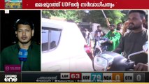 മലപ്പുറത്ത് സർവാധിപത്യം.. ജില്ല പഞ്ചായത്തിൽ പ്രതിപക്ഷമില്ലാതെ യുഡിഎഫ്..