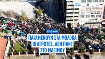 Ειδήσεις | 13 Δεκεμβρίου 2025 - Βραδινό δελτίο