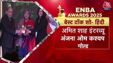 ENBA में आजतक की बादशाहत बरकरार, देखें जीते कौन से अवॉर्ड