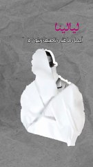 أجمل ما غنى ناصيف زيتون في 2025