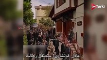 مسلسل هذا البحر سوف يفيض الحلقة 11 اعلان 1 الرسمي مترجم للعربية