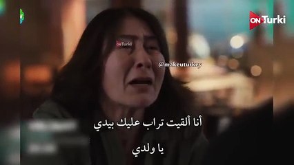 مسلسل ولي العهد الحلقة 14 اعلان 1 الرسمي مترجم للعربية