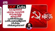 കേരളത്തിൽ ഏറ്റവും കൂടുതൽ മനുഷ്യരുള്ള മലപ്പുറത്ത് പ്രതിനിധികളില്ലാതെ CPM നിൽക്കുകയാണ്