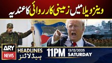 Trump Hints at Land-Based Action Against Venezuela | ARY News 11 PM Headlines | 13th Dec 2025