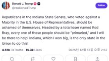 트럼프 "인디애나 선거구 조정 반대한 공화당 의원들 교체해야" / YTN