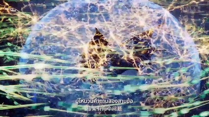 คัมภีร์วิถีเซียน ตอนที่ 173 4K