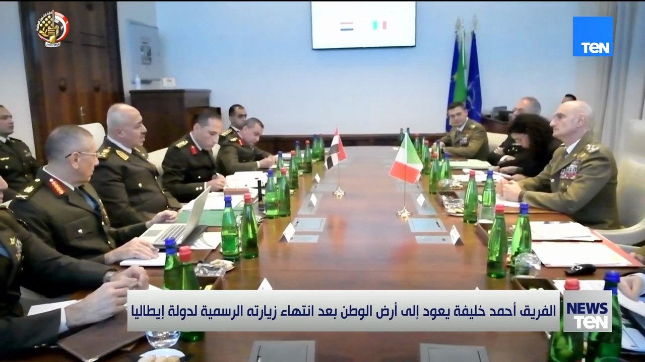 الفريق أحمد خليفة يعود إلى أرض الوطن بعد انتهاء زيارته الرسمية لدولة إيطاليا
