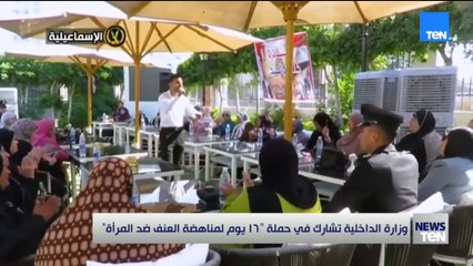 وزارة الداخلية تشارك في حملة "16 يوم لمناهضة العنف ضد المرأة"