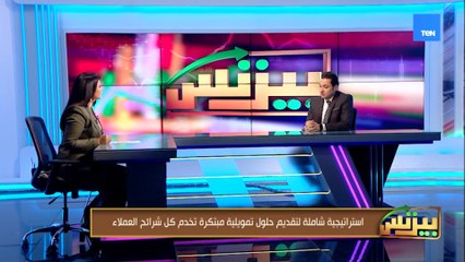 م. إيهاب عمر: شركة “قسطلي” تركز على تقديم منتجات قائمة على المرونة  في التقييم الائتماني للعميل