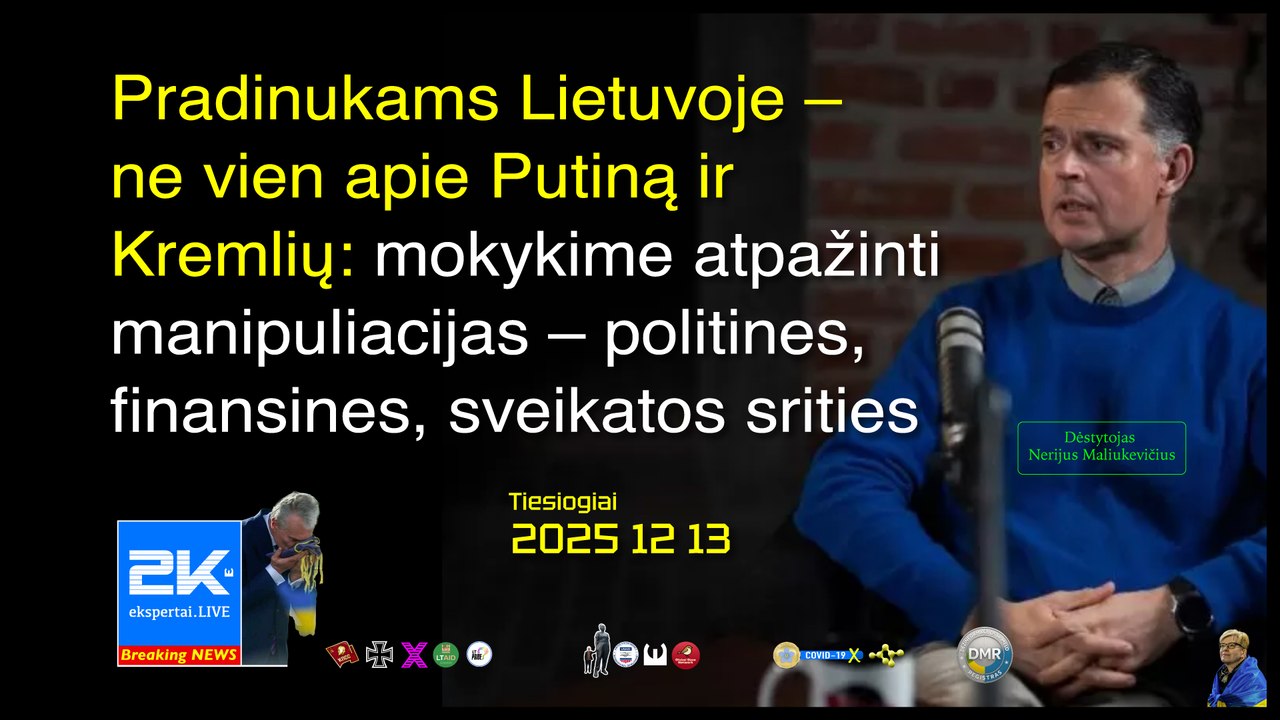 2K+ 2025 12 13