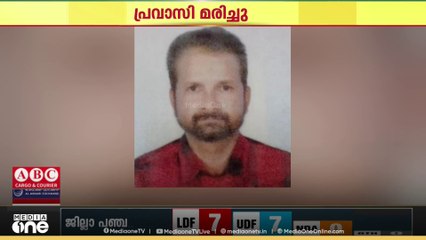കൊല്ലം സ്വദേശി സൗദിയിലെ റിയാദിൽ മരിച്ചു