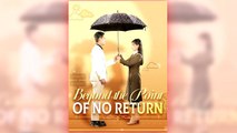 Beyond The Point Of No Return