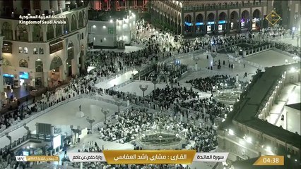 تلاوة خاشعة لما تيسّر من سورة المائدة | بصوت الشيخ مشاري راشد العفاسي | Quran Recitation