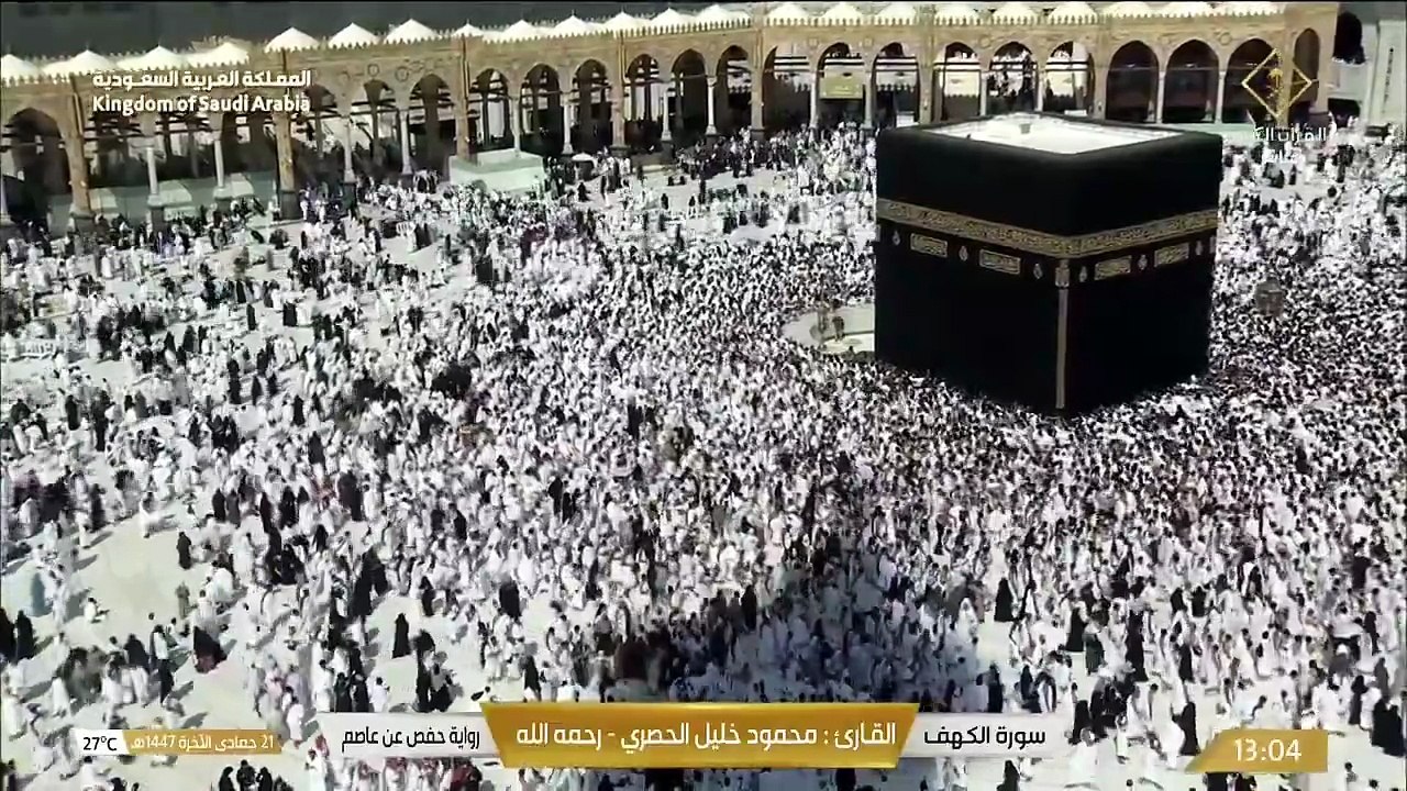 تلاوة خاشعة لما تيسّر من سورة الكهف | بصوت الشي...