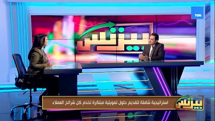 قسطلي تبدأ مرحلة جديدة..  واتحاد المقاولين العرب يفتح مسارات تمويل دولية جديدة | بيزنس