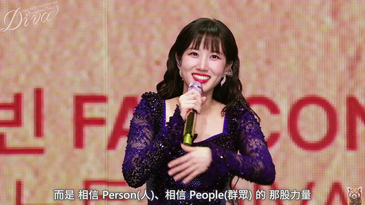 [Cut][4K][Live][中字] 2024.01.06-07 Seoul Fan Con...