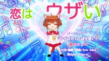 My Friend's Little Sister Has It In for Me! Episode 11 English Sub
