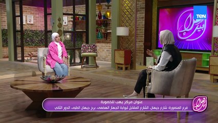 أبرز المعلومات عن تأخّر الحمل، الحقن المجهري، والولادة بدون ألم… هنعرفها من د.ندا أسامة