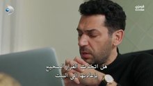 مسلسل ورود وذنوب الحلقة 10 مترجمة
