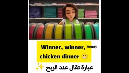 Winner,  Winner,  chicken dinner