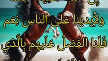 إن لله علينا نعما  ،  عمرو بن كلثوم