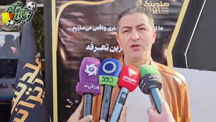 واکنش پرویز برومند به انتخاب گلر فیکس تیم ملی ایران