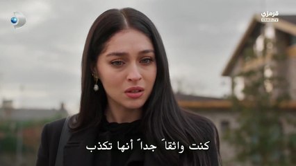 مسلسل ورود وذنوب الحلقة 10 مترجمة