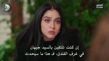 مسلسل ورود وذنوب الحلقة 10 مترجمة