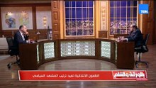 الطعون الانتخابية تعيدترتيب المشهد السياسي