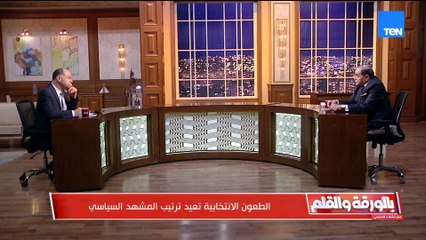 الطعون الانتخابية تعيدترتيب المشهد السياسي