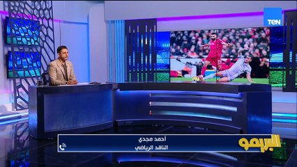 أحمد مجدي: صلاح هو أكثر لاعب في التاريخ قدم مساهمات تهديفية مع ليفربول