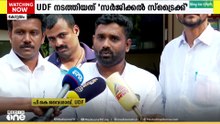 കുമരകം ഡിവിഷനിൽ ചരിത്ര വിജയം; ഇടത് കുത്തക തകർത്ത് കോൺഗ്രസ്