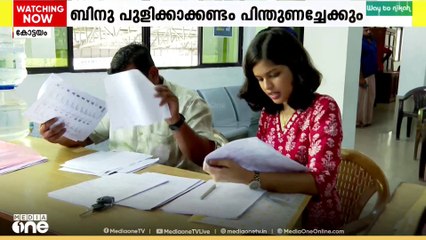 പാലാ നഗരസഭയിൽ UDF ഭരണത്തിന് സാധ്യത തെളിയുന്നു; സ്വതന്ത്രർ പിന്തുണച്ചേക്കും