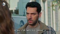 مسلسل ورود وذنوب الحلقة 10 مترجمة الجزء 1