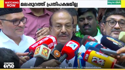 മലപ്പുറത്ത് പ്രതിപക്ഷം ഇല്ലാതെ ഭരിക്കാൻ യുഡിഎഫ്; കരുത്തുകാട്ടി മുസ്‌ലിം ലീഗും