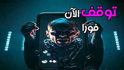 لماذا لا يمكنك التوقف عن مشاهدة فيديوهات تيك توك؟ العقل وراء الإدمان الرقمي.