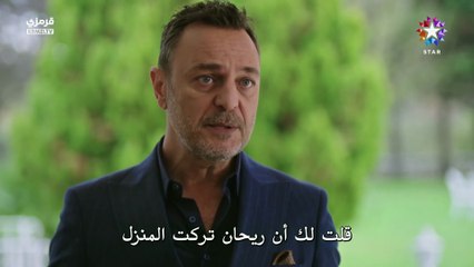 مسلسل خفقان الحلقة 13 مترجمة – الأخيرة