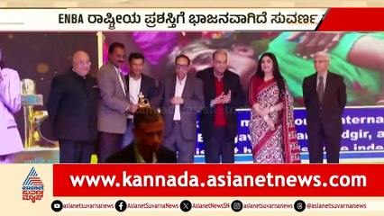 Asianet Suvarna News Broadcast and Awards Overview