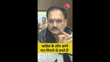 वीरेंद्र सचदेवा का कांग्रेस पर हमला