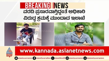 Indian Government's Notice on Content Creator's Liquor Reels Incident