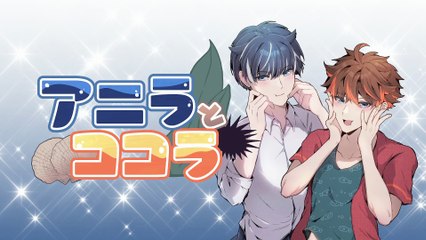 Anila and Cocora S01E11