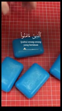 Surah al_raad سورة الرعد #quran #telawat #islam
