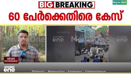 തെരഞ്ഞെടുപ്പ് തോൽവിക്ക് പിന്നാലെ വടിവാൾ പ്രകടനവും ആക്രമണവും: 60 സിപിഎം പ്രവർത്തകർക്ക് എതിരെ കേസ്