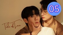 Tide of Love Episode 5 Engsub
