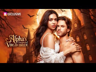 ALPHA'S UNEXPECTED VIRGIN BRIDE