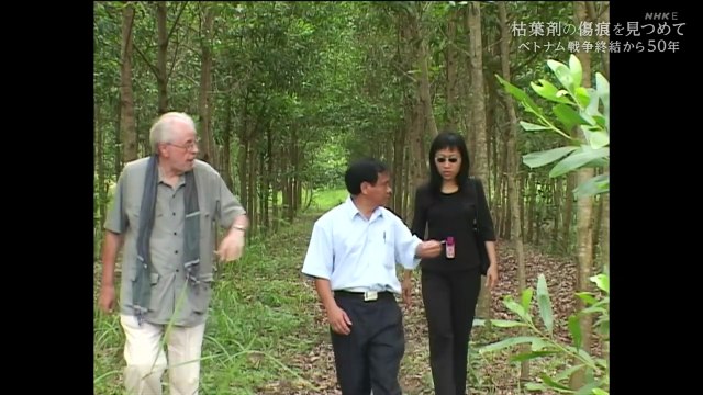 ＥＴＶ特集 枯葉剤の傷痕を見つめて～ベトナム戦争終結から５０年～