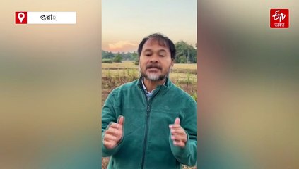 এইখন ২০২৬ৰ নিৰ্বাচনৰ খাতিৰত  দিয়া চাৰ্জশ্বীট— জুবিন মৃত্যুৰ তদন্তৰ চাৰ্জশ্বীটক লৈ শেষ মন্তব্য অখিল গগৈৰ