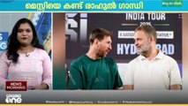 മെസ്സി ഇന്ന് മുംബൈയിൽ; സച്ചിനുമായി കൂടിക്കാഴ്ച | കായികവാർത്ത ചുരുക്കത്തിൽ