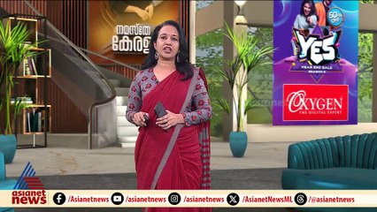 'ആർക്കൊപ്പമെന്ന് തീരുമാനിച്ചിട്ടില്ല'; പാലാ ആര്  ഭരിക്കണമെന്ന് തീരുമാനിക്കാൻ പുളിക്കകണ്ടം ഫാമിലി