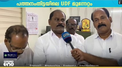 'വിലക്കയറ്റവും ജനദ്രോഹ നയങ്ങളും ശബരിമല സ്വർണ്ണകൊള്ളയും ജനങ്ങൾക്കിടയിൽ ഇടതു വിരുദ്ധ വികാരമുണ്ടാക്കി'